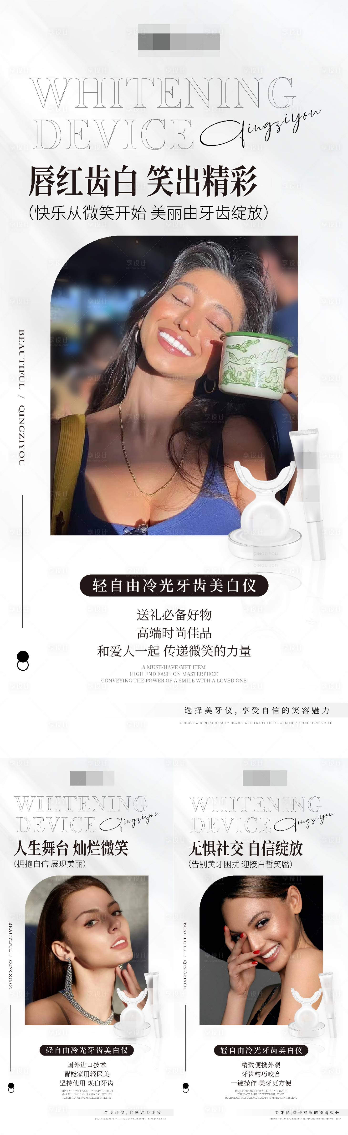 源文件下载【产品海报】编号：12830021558681458