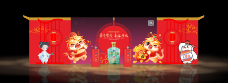 源文件下载【享设计】搜索编号：96950021623071406【酒品类合影展示区】