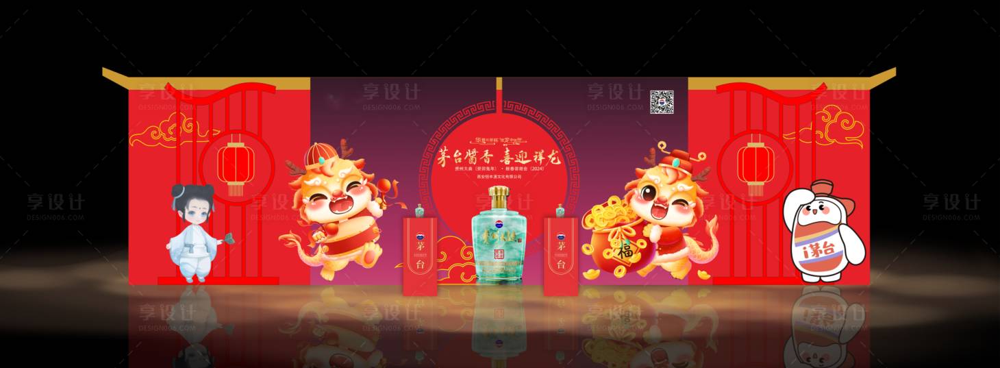 源文件下载【享设计】搜索编号：96950021623071406【酒品类合影展示区】