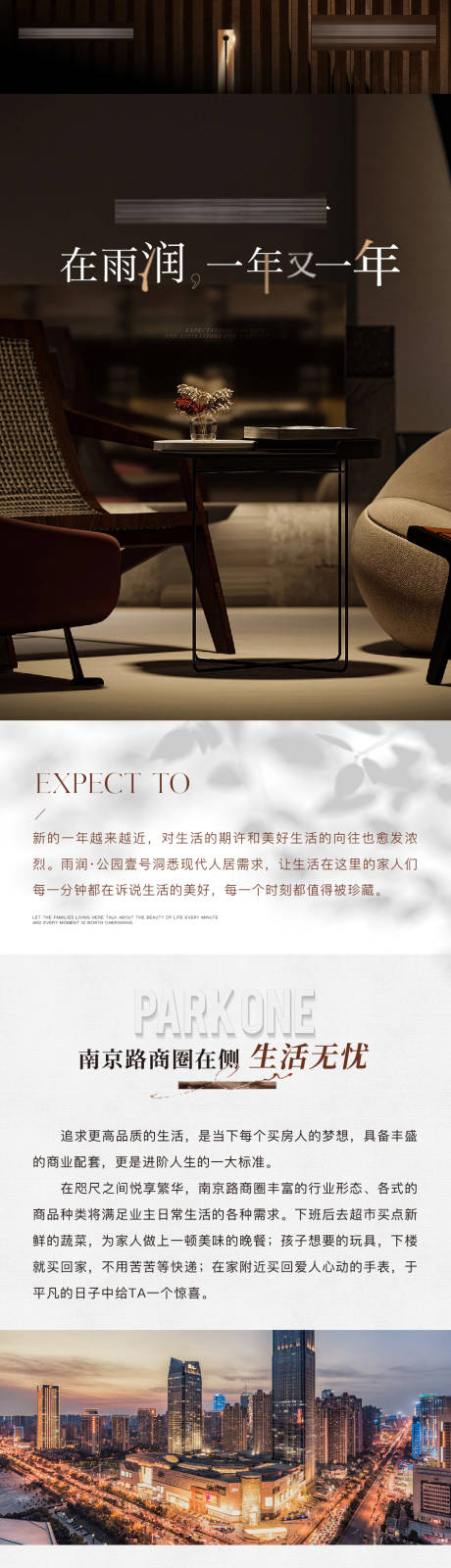 源文件下載【享設計】搜索編號：26910021317571033【價值點長圖】