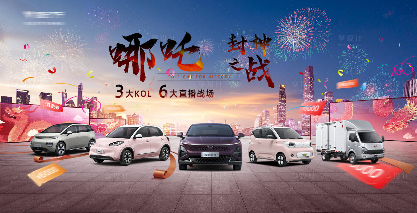 源文件下载【汽车 】编号：31020021494501195