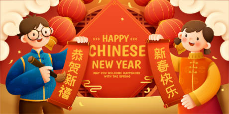 源文件下载【享设计】搜索编号：47180021388398871【龙年新年春节展板】