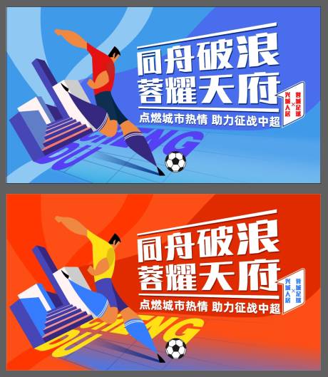 源文件下载【享设计】搜索编号：36100021665692513【主画面】