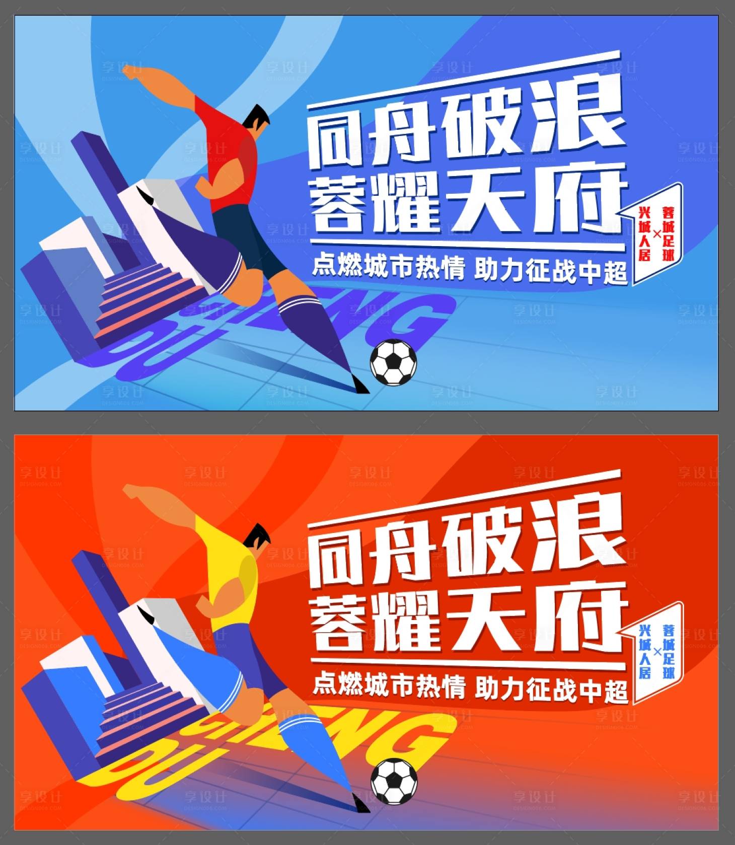 源文件下载【享设计】搜索编号：36100021665692513【主画面】