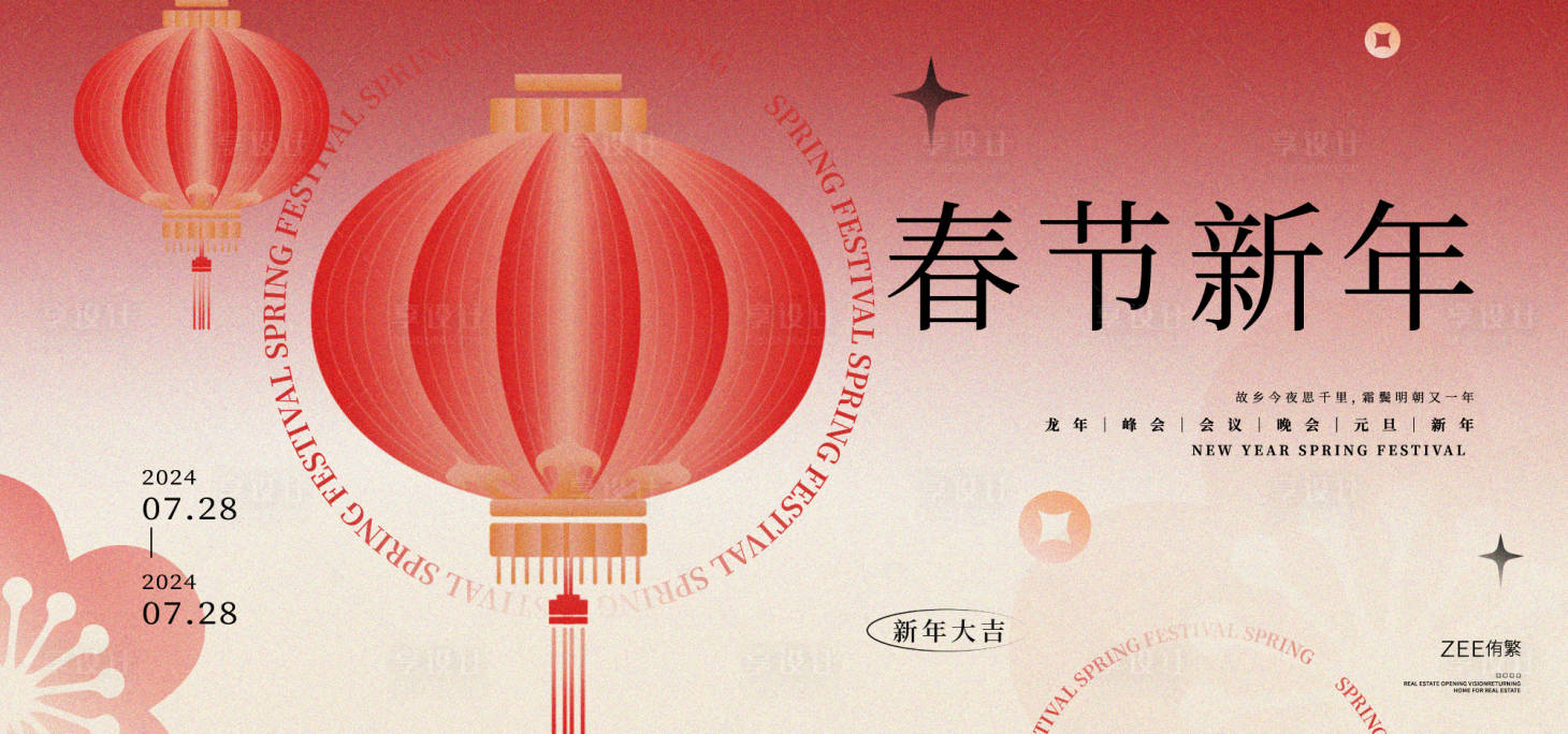 源文件下載【元宵節燈會海報】編號：35590021827463639