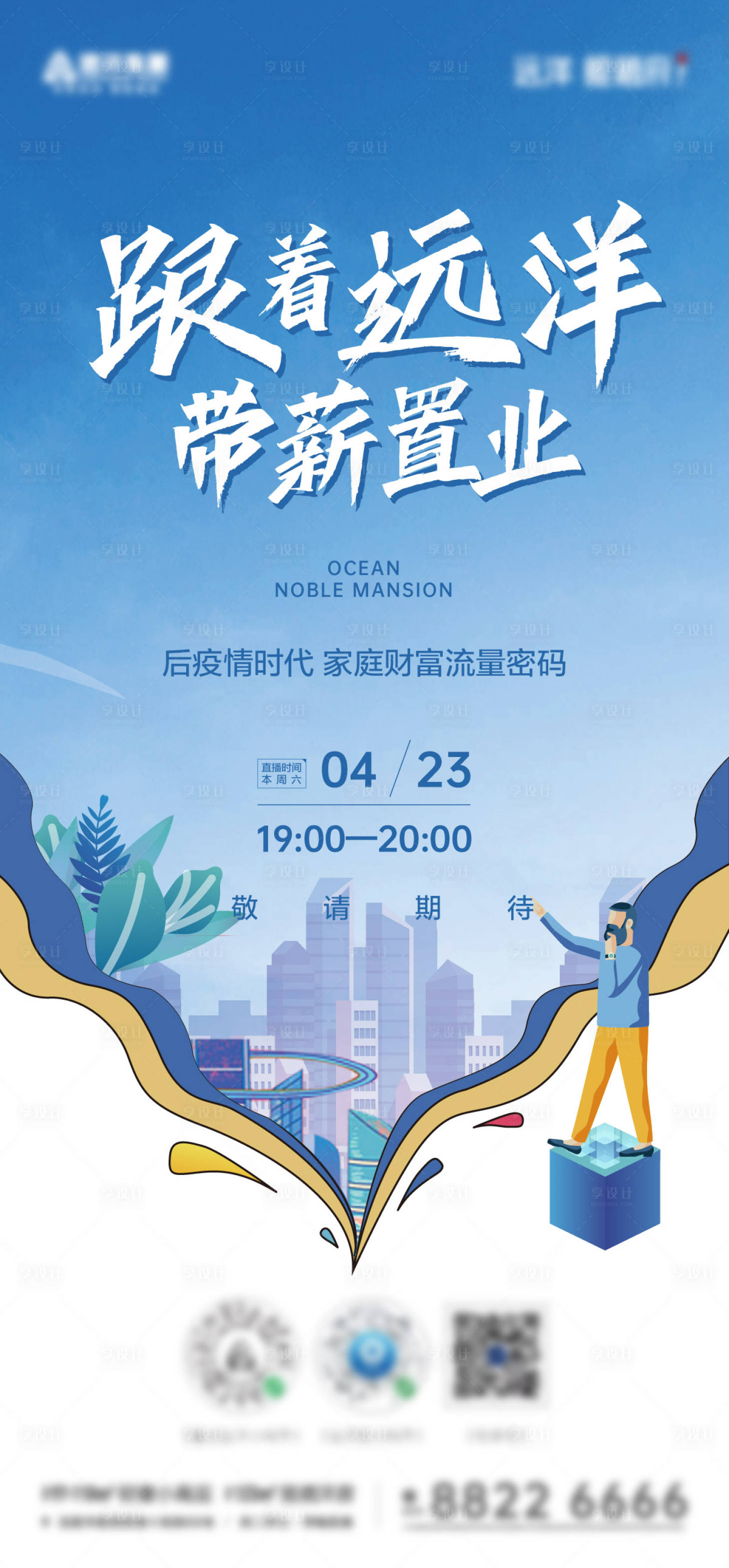 源文件下载【公寓】编号：20520021553738866