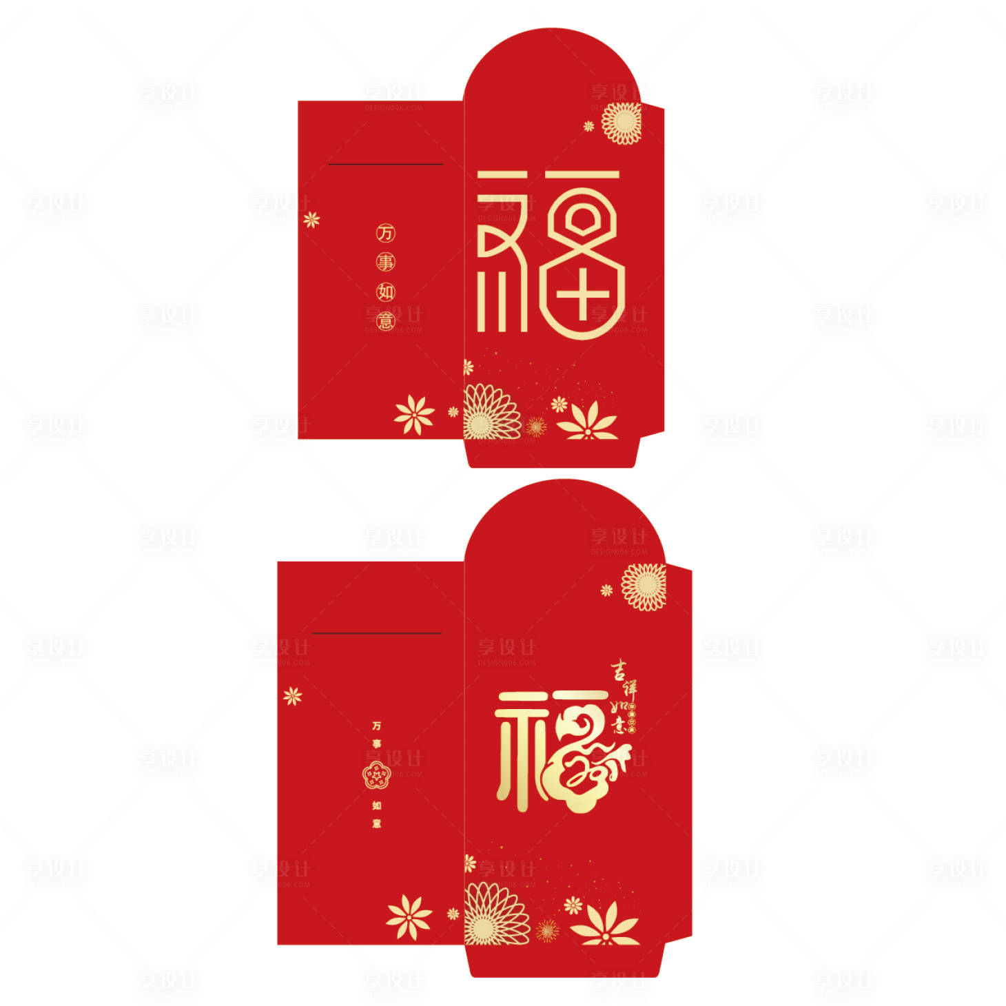 源文件下载【享设计】搜索编号：52660021642696334【红包设计】
