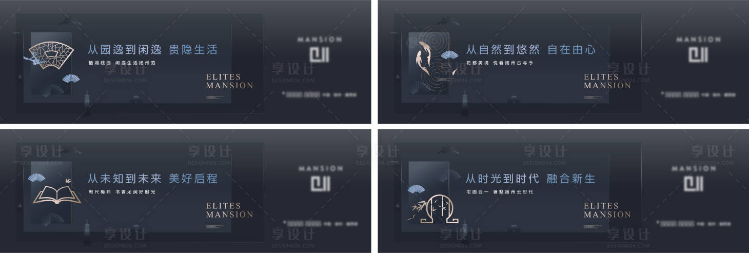 源文件下載【享設計】搜索編號：25830021730645652【地產圍擋畫面】