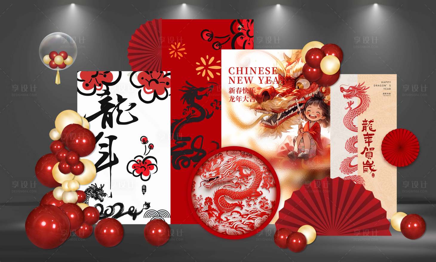 源文件下载【享设计】搜索编号：91000021739005778【2024龙年国风美陈】