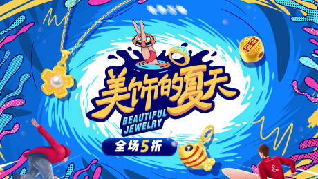 源文件下载【享设计】搜索编号：50530021490615053【商业展板】