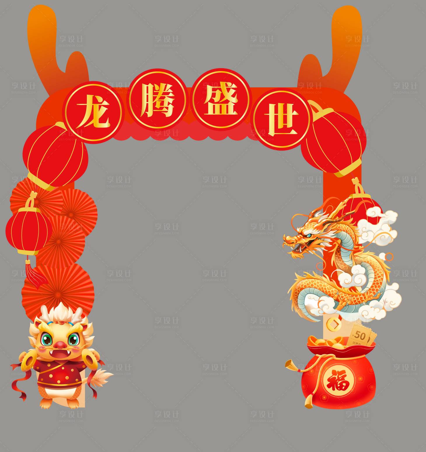 源文件下载【享设计】搜索编号：26320021383004006【龙角门头】