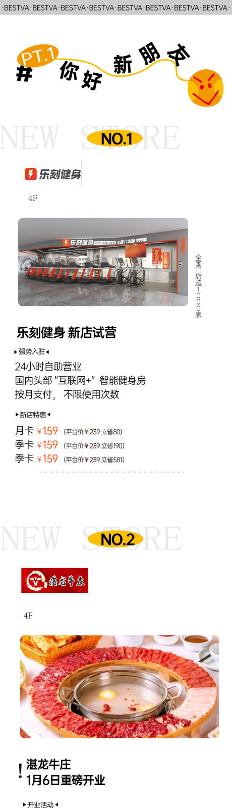 源文件下載【商業(yè)活動長圖】編號：17640021475238332