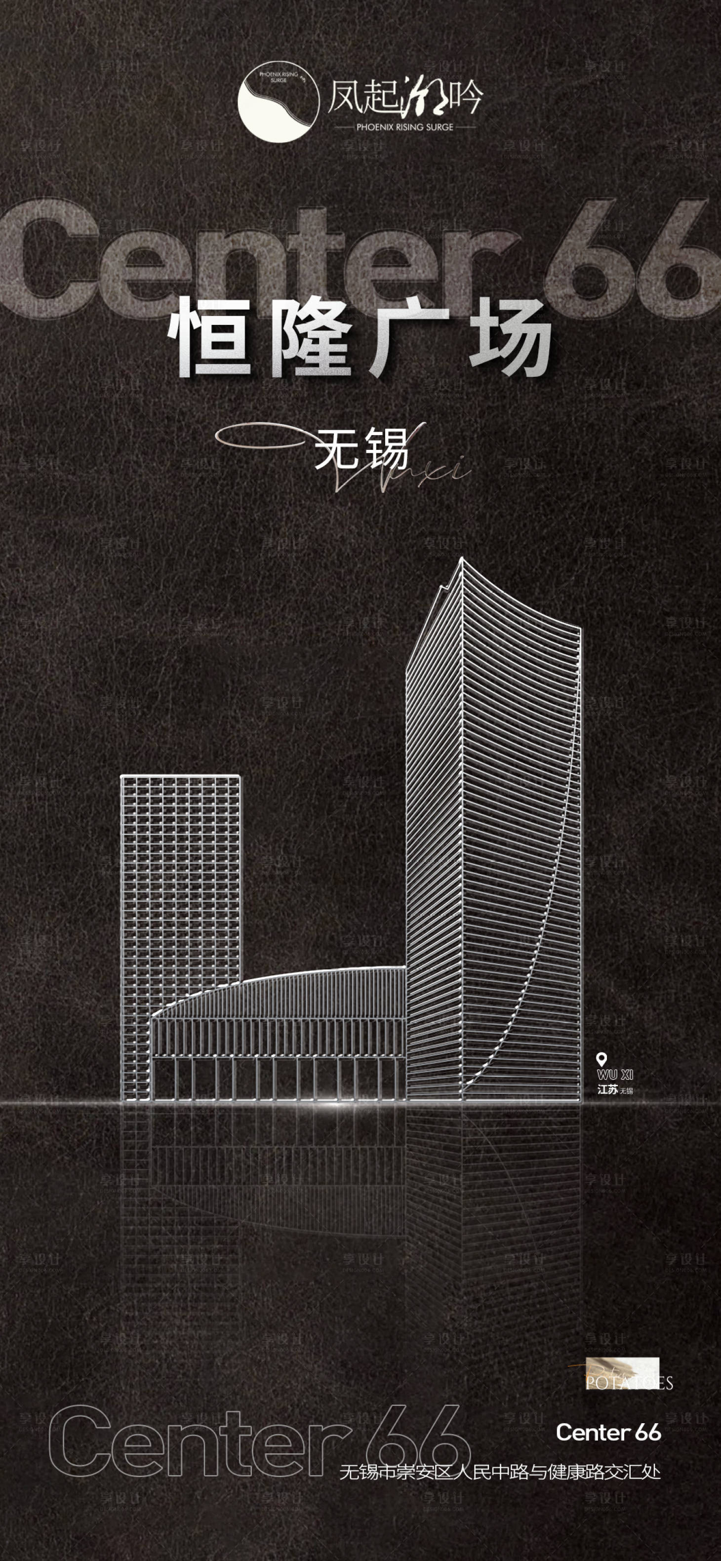 源文件下載【享設計】搜索編號：95940021286003649【無錫地標建筑單圖】