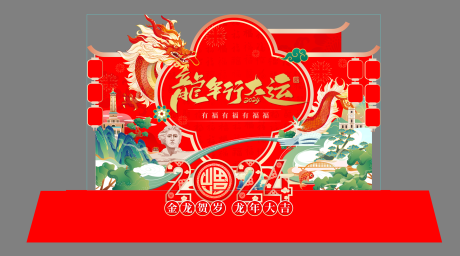 源文件下載【新年美陳】編號：85750021486772104