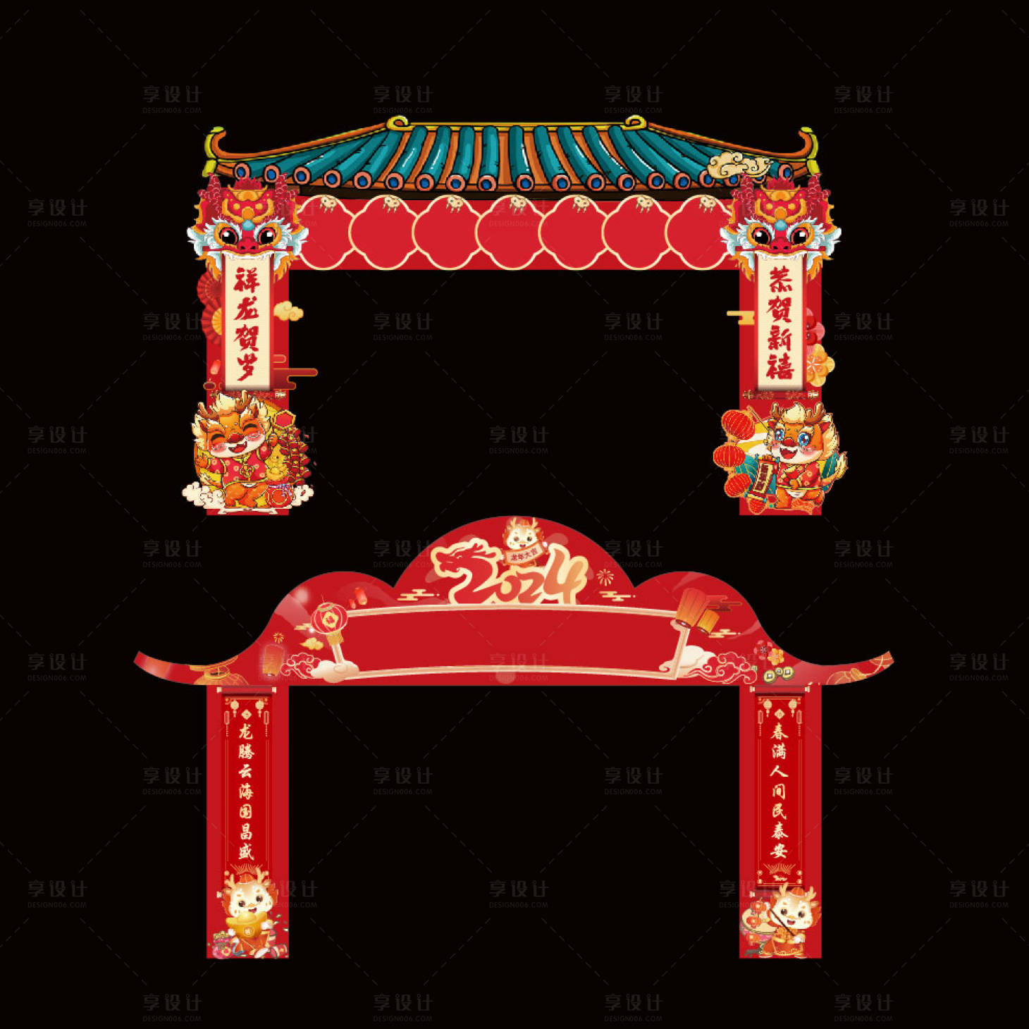 源文件下载【享设计】搜索编号：70940021655171855【年货节龙门架】
