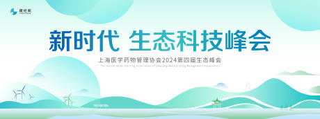 源文件下載【享設計】搜索編號：50670021488673849【科技會議主視覺】