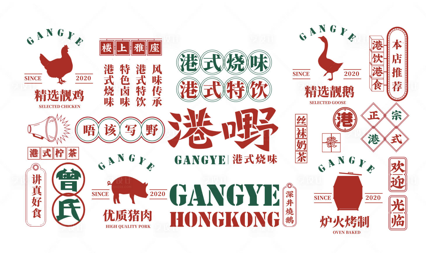 源文件下載【享設計】搜索編號：50770021793608317【美食活動背景板】