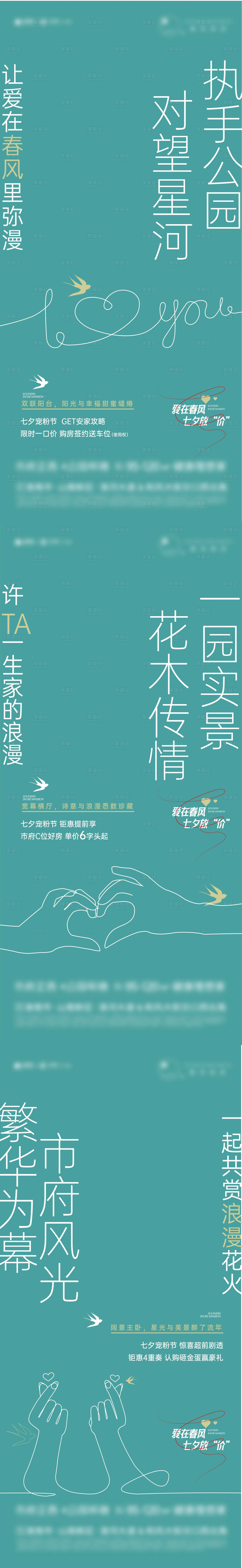 源文件下载【地产 】编号：30680021387408935