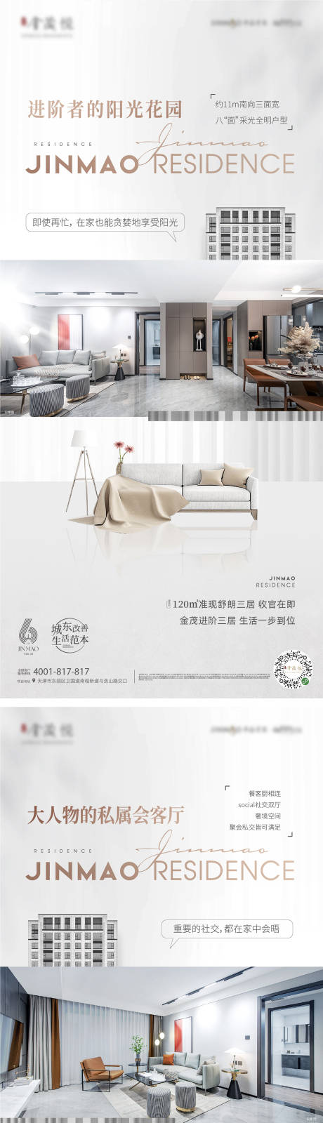 源文件下載【享設計】搜索編號：21160021783183904【戶型單圖】