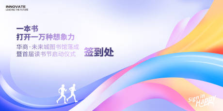 源文件下载【享设计】搜索编号：56890021574598810【小清新签到处展板】