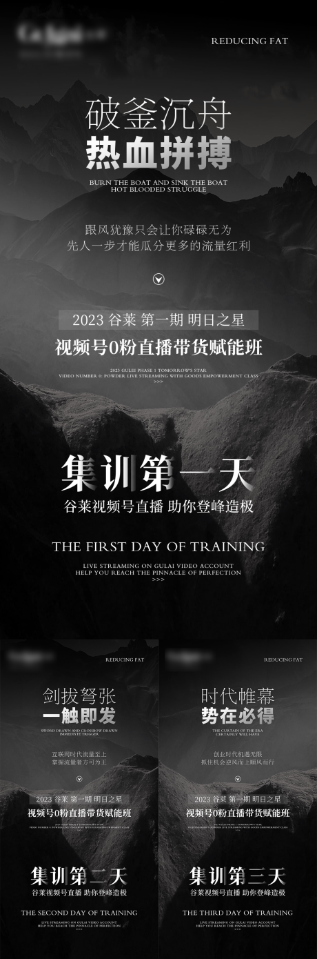 源文件下載【微商價(jià)格海報(bào)】編號(hào)：88790021396274025