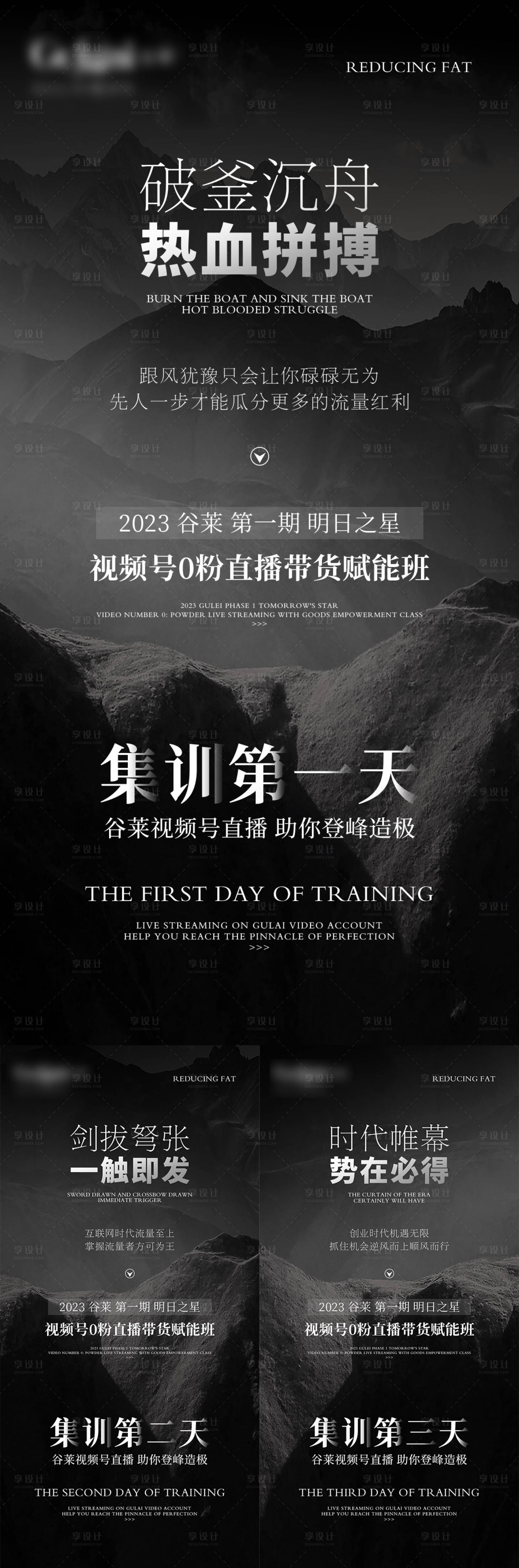 源文件下載【享設(shè)計】搜索編號：88790021396274025【微商價格海報】