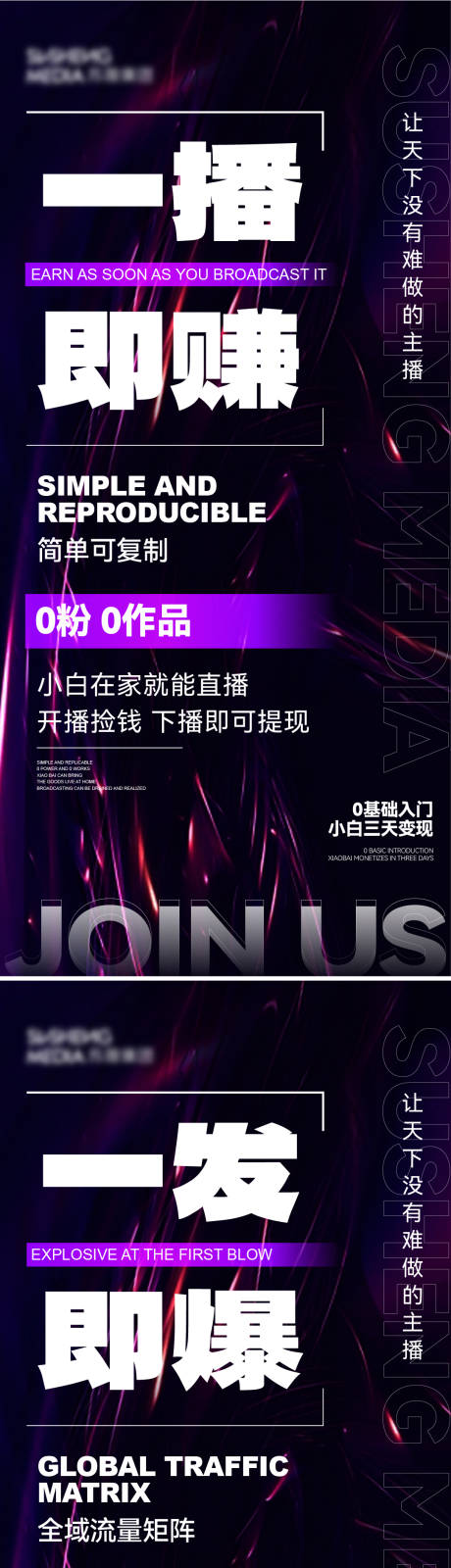 源文件下載【享設計】搜索編號：51210021578703792【海報】