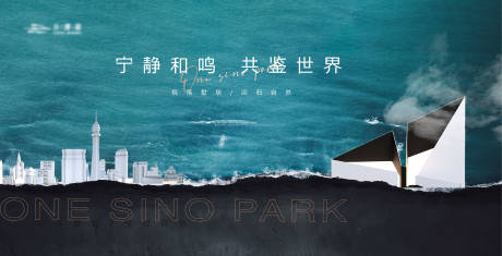 源文件下載【享設(shè)計】搜索編號：38720021373096265【城市濱海地產(chǎn)背景板】