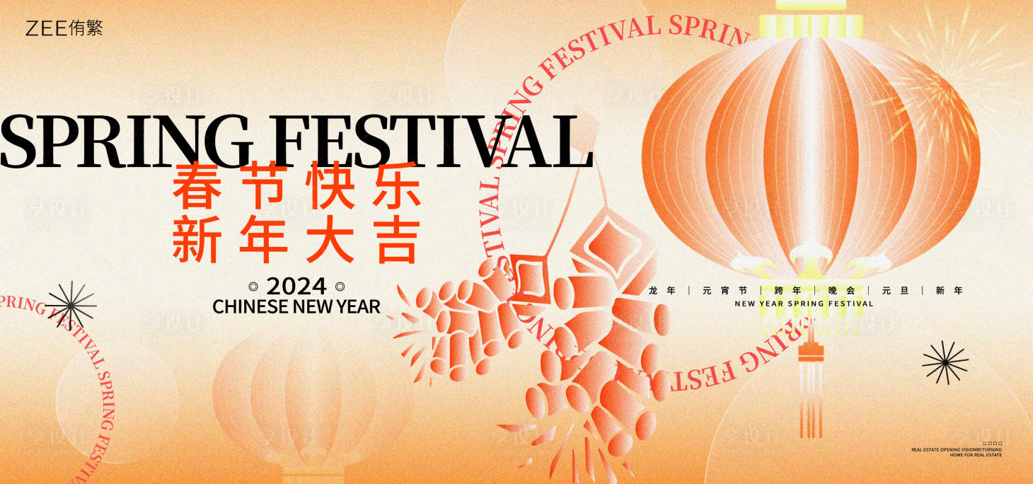 源文件下载【享设计】搜索编号：43680021809495814【元宵节灯会海报】