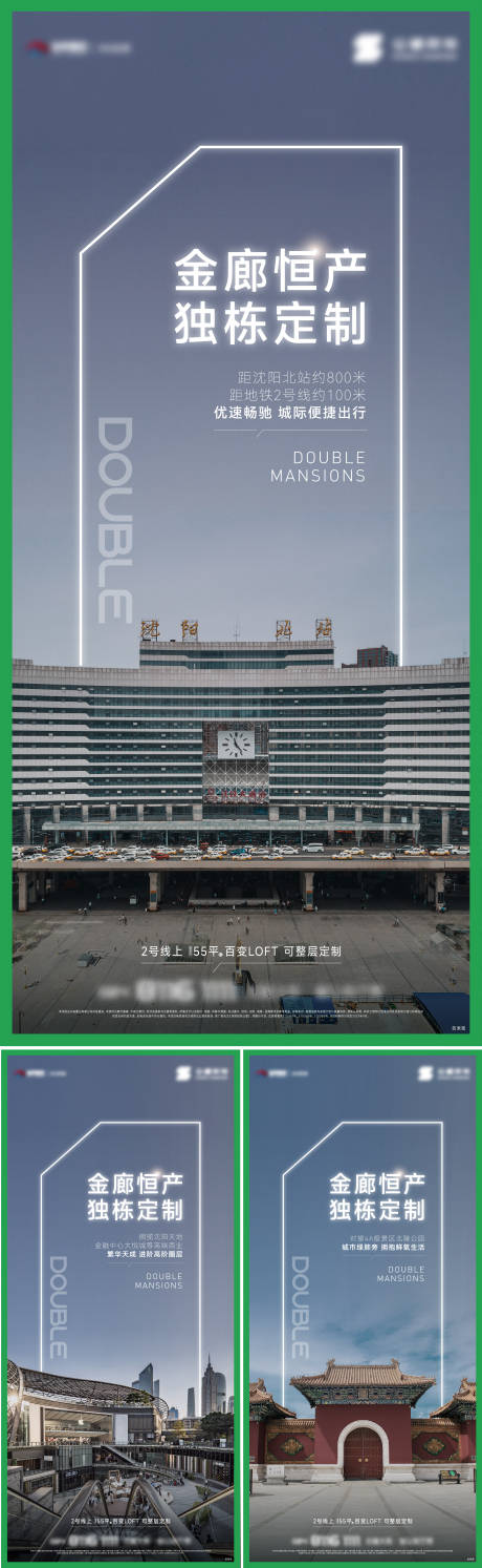 源文件下载【地产价值海报】编号：61000021542041055