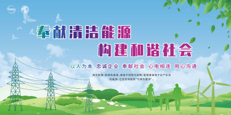 源文件下载【享设计】搜索编号：13980021801883315【环保展板】