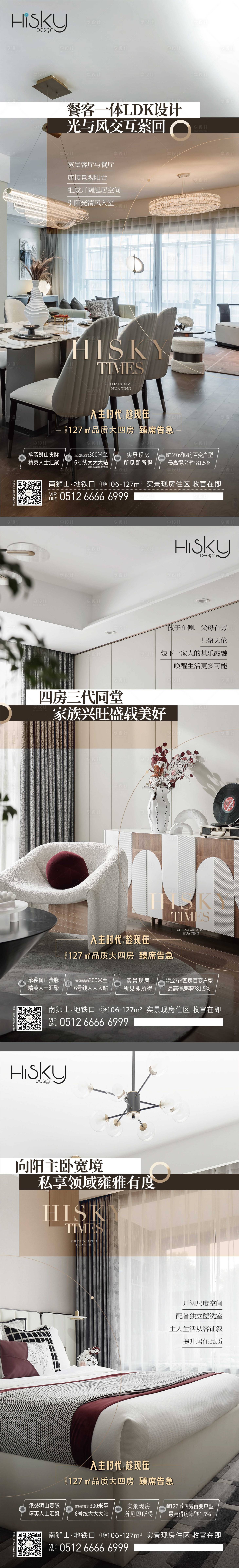 源文件下载【产品系列地产】编号：74400021534742193