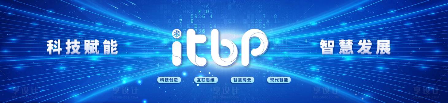 源文件下载【炫酷科技会议背景板】编号：53880021606713445