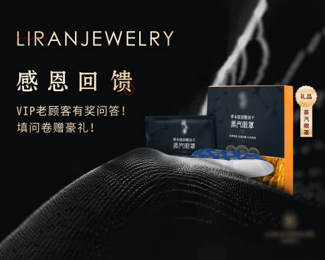 源文件下載【背景板】編號：79140021664467702