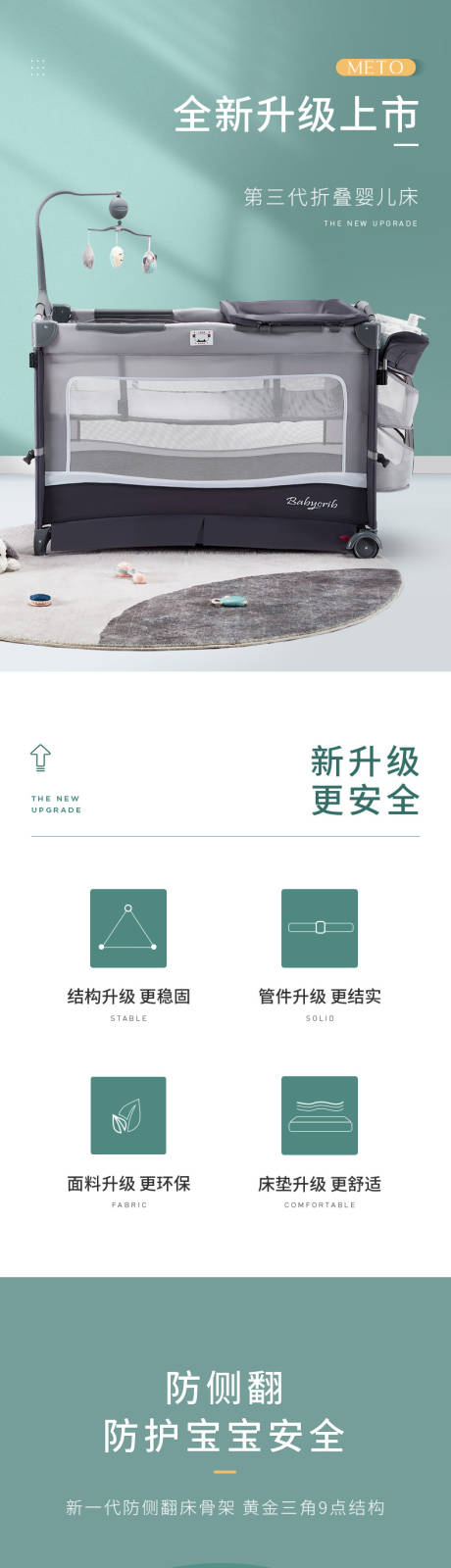 源文件下载【电商详情页 】编号：31460021411279167