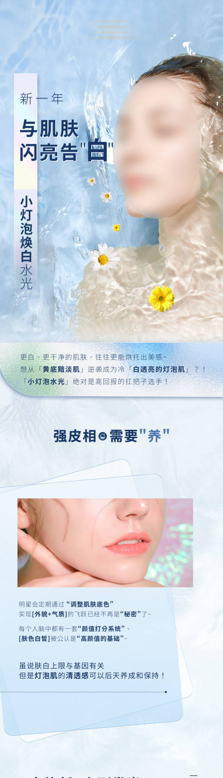 源文件下載【享設(shè)計(jì)】搜索編號(hào)：55440021465566059【煥白水光】