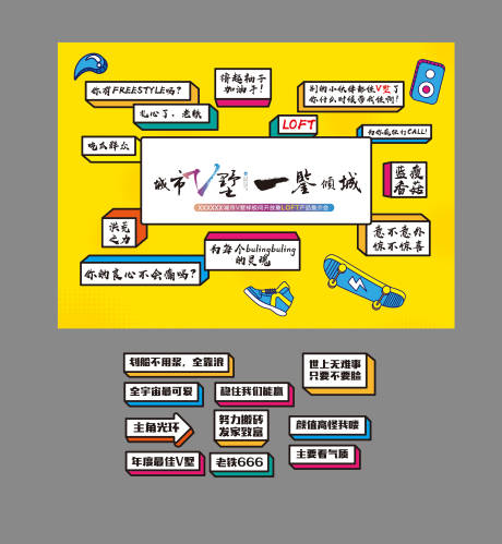 源文件下载【公寓样板间开放】编号：47090021410283419