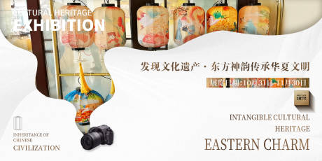 源文件下载【非遗彩灯会背景板】编号：97850021273404118
