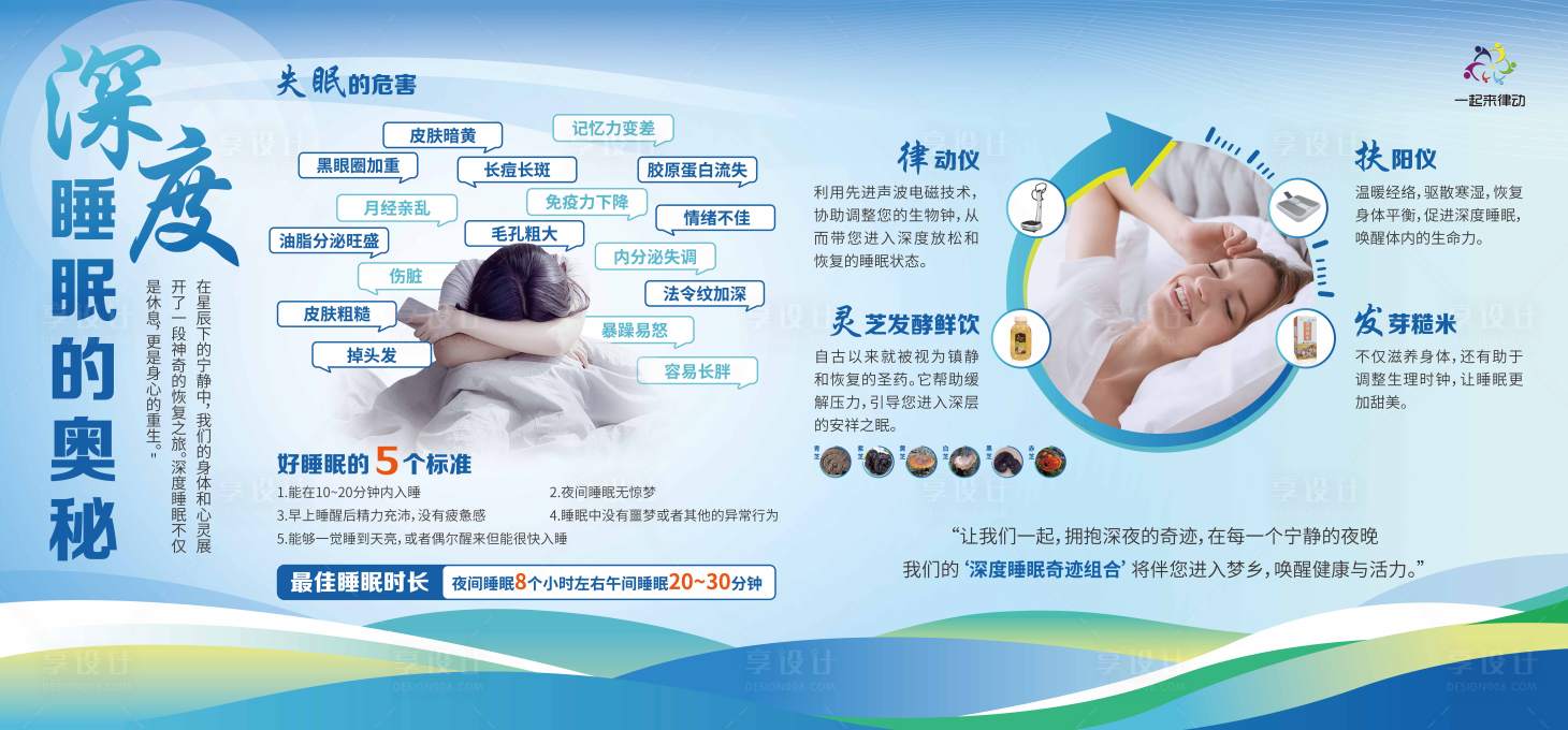 源文件下載【文化墻  】編號：65270021809535958
