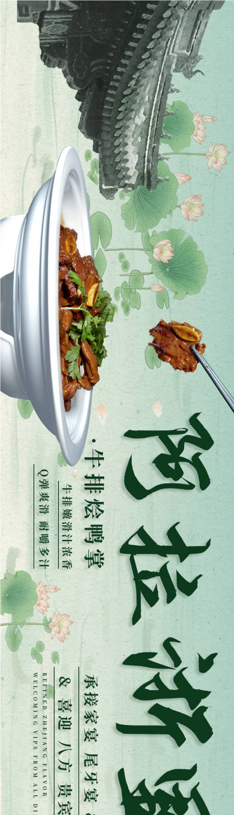源文件下載【享設計】搜索編號：81040021481618593【大眾裝修5連圖 】