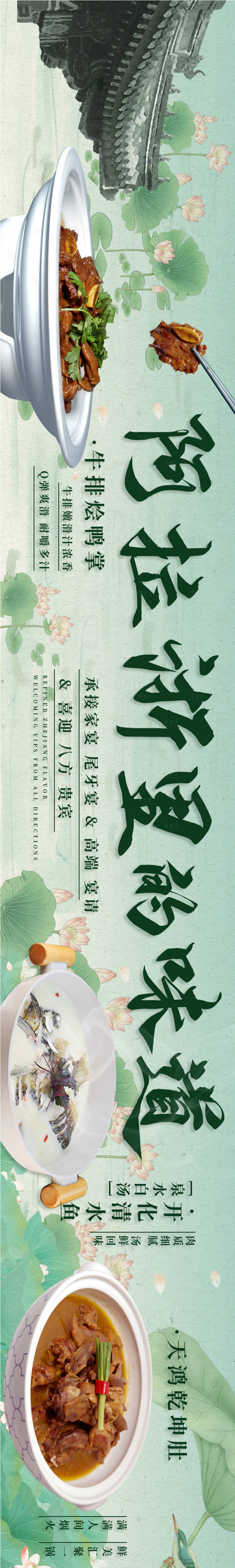 源文件下載【享設計】搜索編號：81040021481618593【大眾裝修5連圖 】