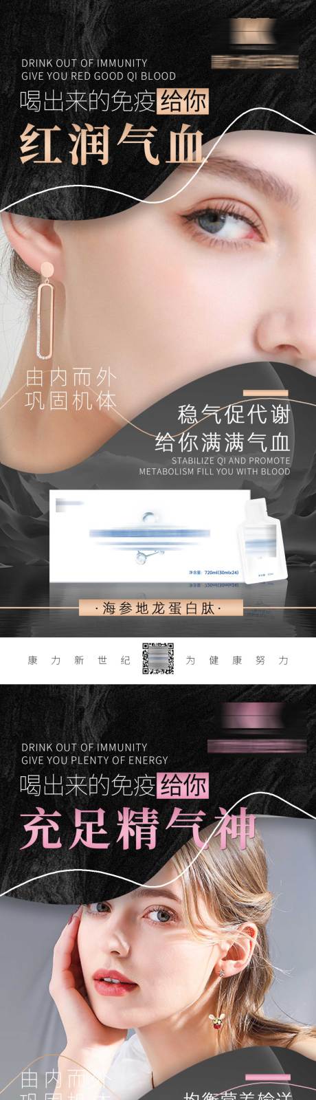 源文件下载【产品海报】编号：94670021453518856