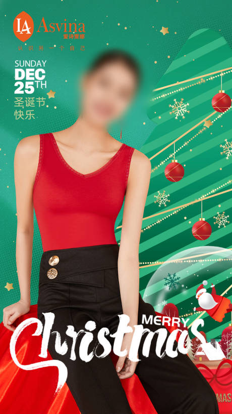 源文件下载【圣诞节海报】编号：92320021404225318