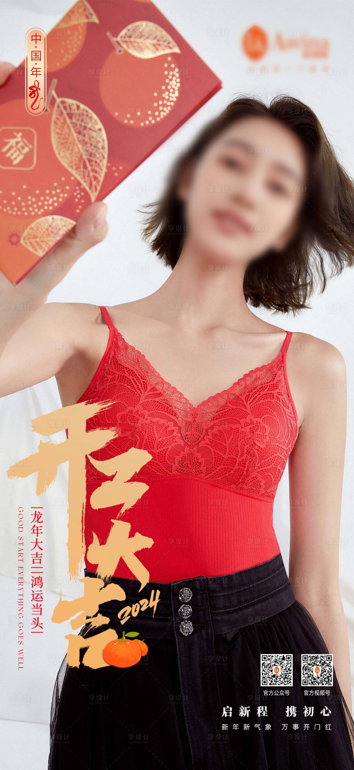 源文件下载【享设计】搜索编号：97560021841557014【开工大吉海报】