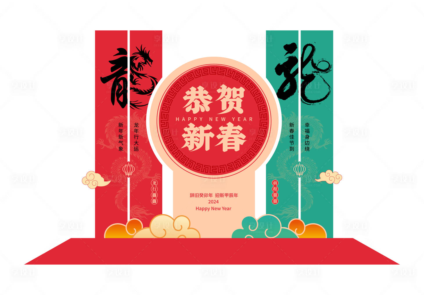 源文件下载【享设计】搜索编号：88540021488787695【新年美陈】