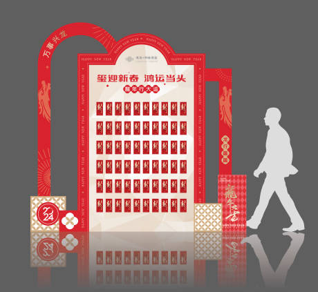 源文件下载【新年红包墙美陈】编号：54970021782731229
