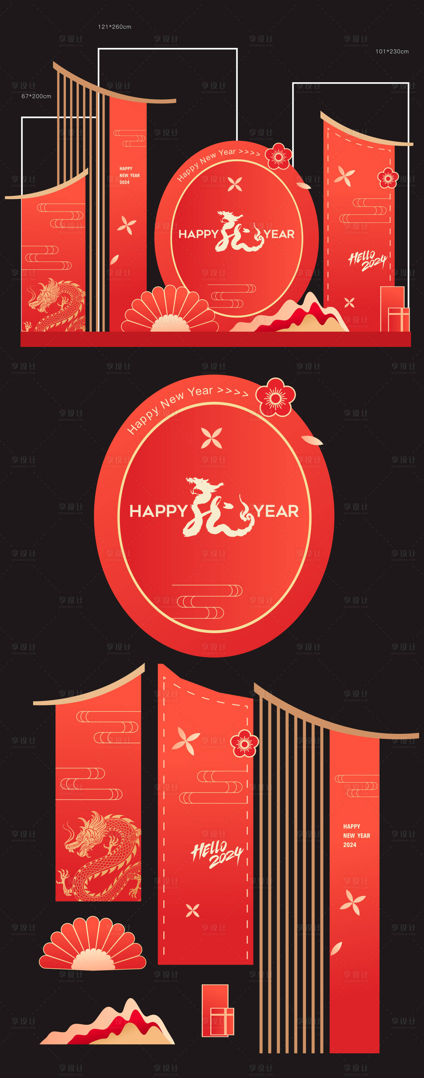 源文件下載【享設計】搜索編號：85720021610952291【新年美陳堆頭】