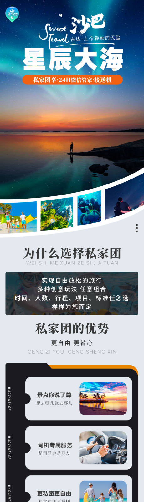 源文件下载【古达】编号：83330021344526772