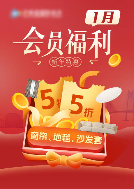 源文件下載【享設計】搜索編號：55000021615372656【會員福利5折黑板報】