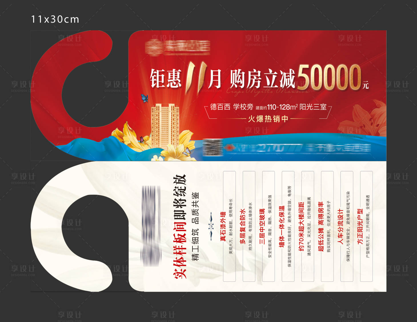 源文件下载【门挂】编号：61770021372044766